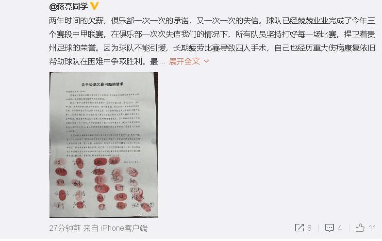 本以为只是一次寻常的电影拍摄，岂料一重一重的危险接踵而至